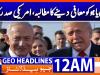 Geo News 12 AM Headlines | 13 Nov 25