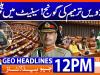 Geo News Headlines 12 PM | 13th November 2025