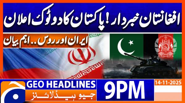 Geo News 9 PM Headlines | 14 Nov 2025