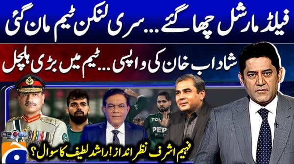 Shadab Khan comeback causes big shake-up in squad