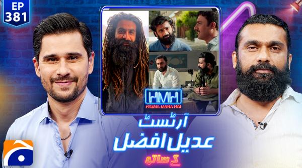 Hasna Mana Hai - Tabish Hashmi - Geo News - 14th November 2025