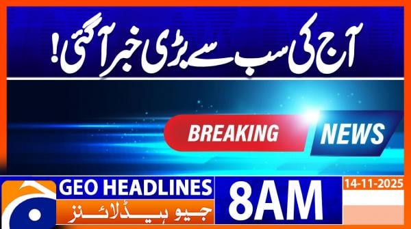 Geo Headlines 8AM | 14 November 2025  | #GEONEWS