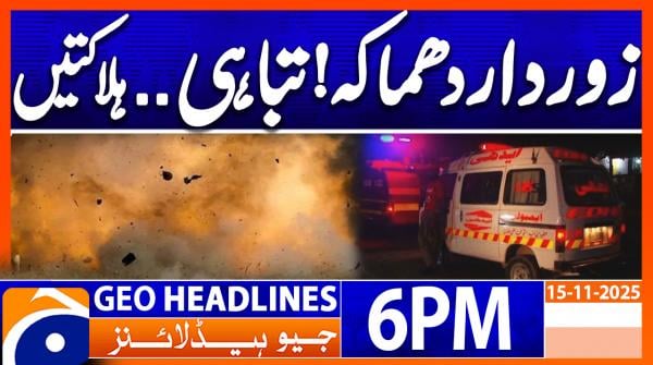 Explosion in Hyderabad  | Headlines Geo News 6 PM (15 Nov 2025)