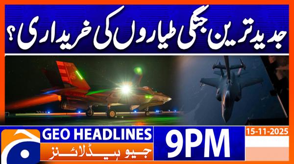 Headlines Geo News 9 PM (15 Nov 2025)