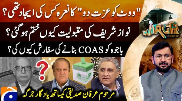 Late Irfan Siddiqui explains origins of ‘respect the vote’