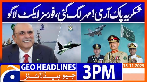 Geo News 03 PM Headlines | 15th Nov 2025