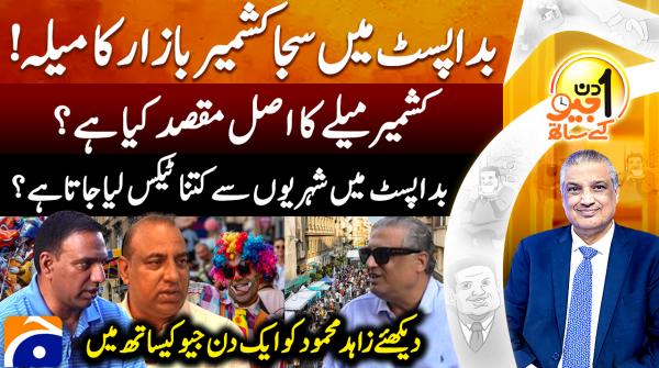 Budapest hosts Kashmir Bazaar festival