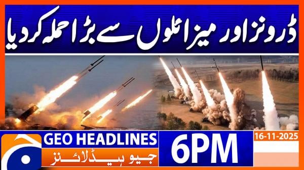 Geo Headlines 6 PM | 16 November 2025 | #GEONEWS
