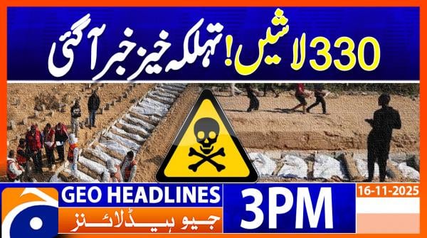 Geo Headlines 3PM | 16 November 2025  | #GEONEWS