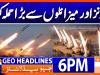 Geo Headlines 6 PM | 16 November 2025 | #GEONEWS