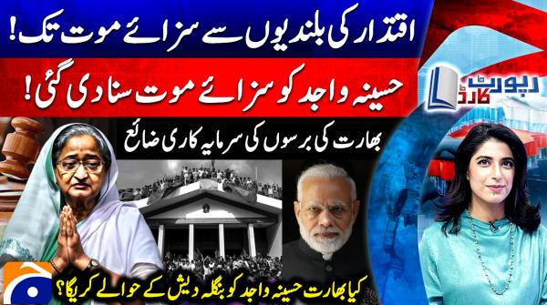 Bangladesh court sentences Sheikh Hasina to death for crimes against humanity