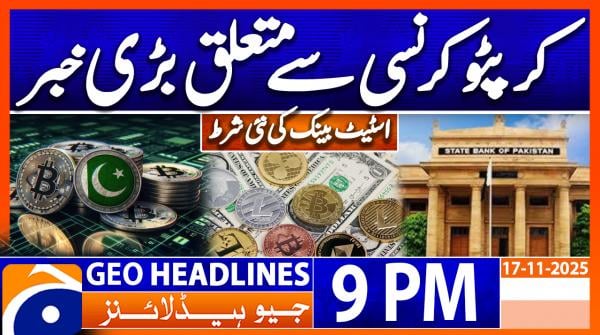Geo Headlines 09PM | 17 November 2025 | #GEONEWS