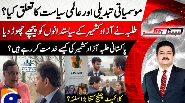 Climate change and world politics: what's the connection?