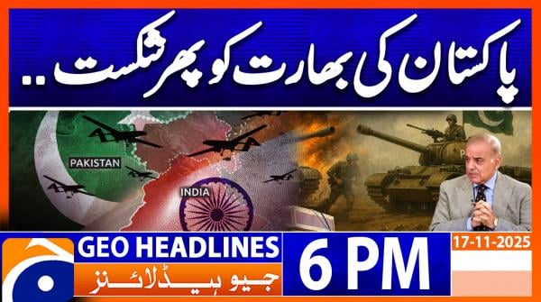 Geo Headlines 6PM | 17 November 2025 | #GEONEWS