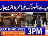 Geo Headlines 3PM | 17 November 2025  | #GEONEWS
