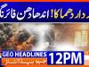 Geo Headlines 12PM | 17 November 2025  | #GEONEWS