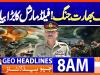 Geo Headlines 8AM | 17 November 2025  | #GEONEWS