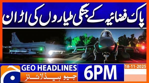 Geo Headlines 6 PM | 18 November 2025 | #GEONEWS