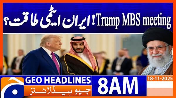 Geo Headlines 8AM | 18 November 2025  | #GEONEWS