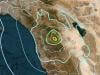 Earthquake shakes northern California region, no damage reported
