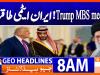 Geo Headlines 8AM | 18 November 2025  | #GEONEWS