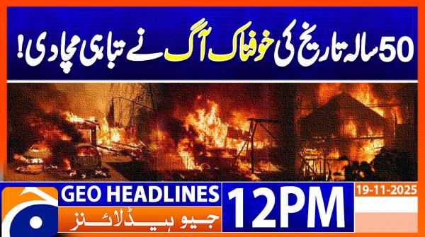 Geo Headlines 12 PM | 19 November 2025  | #GEONEWS