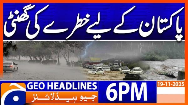 Geo Headlines 6 PM | 19 November 2025 | #GEONEWS