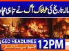 Geo Headlines 12 PM | 19 November 2025  | #GEONEWS