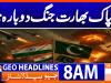 Geo Headlines 8AM | 19 November 2025  | #GEONEWS