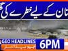 Geo Headlines 6 PM | 19 November 2025 | #GEONEWS