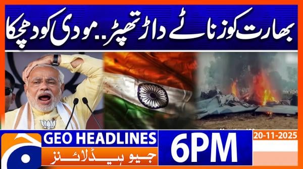 Geo Headlines 6 PM | 20 November 2025 | #GEONEWS