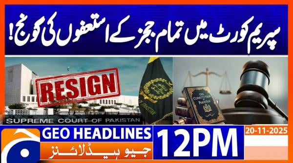 Geo Headlines 12 PM | 20 November 2025  | #GEONEWS
