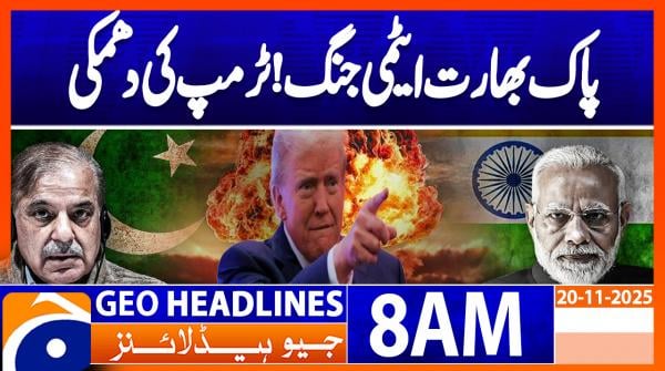 Geo Headlines 8 AM | 20 November 2025  | #GEONEWS