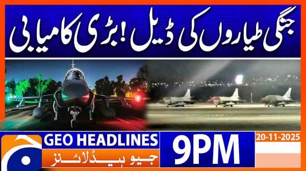 Geo Headlines 9 PM | 20 November 2025 | #GEONEWS
