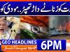 Geo Headlines 6 PM | 20 November 2025 | #GEONEWS