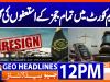 Geo Headlines 12 PM | 20 November 2025  | #GEONEWS