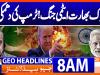 Geo Headlines 8 AM | 20 November 2025  | #GEONEWS