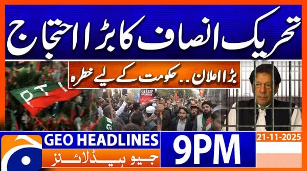 Headlines Geo News 9 PM (21 Nov 2025)