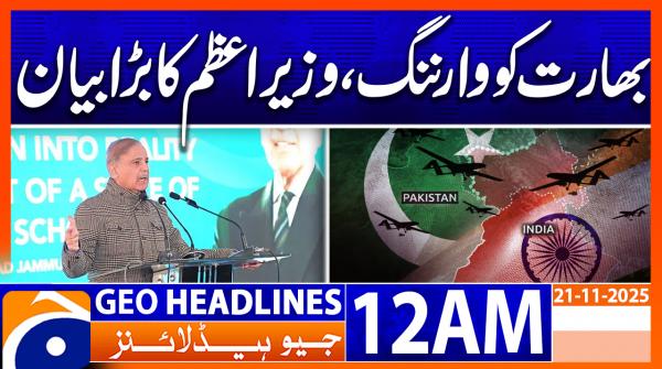 Headlines Geo News 12 AM (21 November 2025)