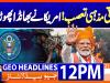 Geo Headlines 12 PM | 21 November 2025  | #GEONEWS