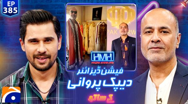 Hasna Mana Hai - Tabish Hashmi - Geo News - 22nd November 2025