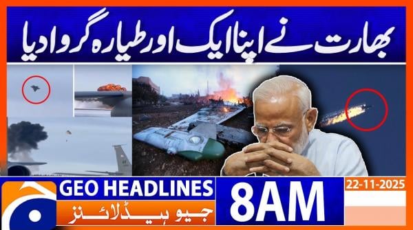 Geo News Headlines 8 AM | 22nd November 2025