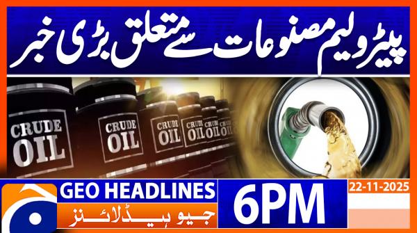 Geo News 6 PM Headlines | 22 November 2025