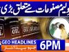 Geo News 6 PM Headlines | 22 November 2025