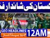 Headlines Geo News 12 AM (22 November 2025)