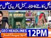 Geo News Headlines 12 PM | 22nd November 2025