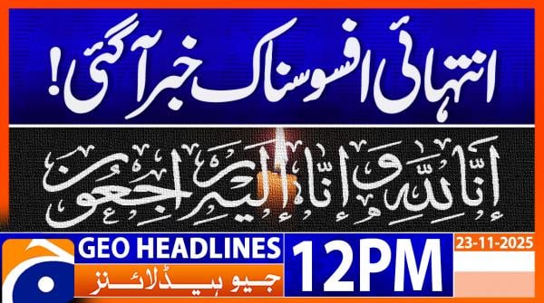 Geo Headlines 12 PM | 23 November 2025  | #GEONEWS