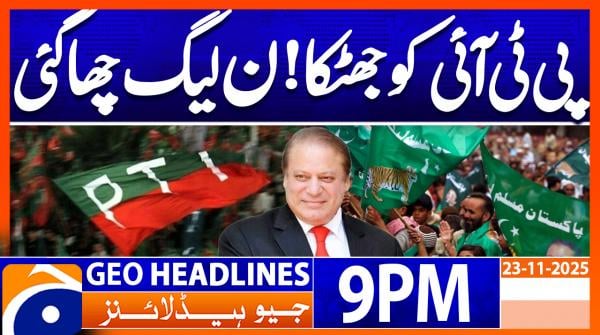 Headlines Geo News 9 PM (23 Nov 2025)