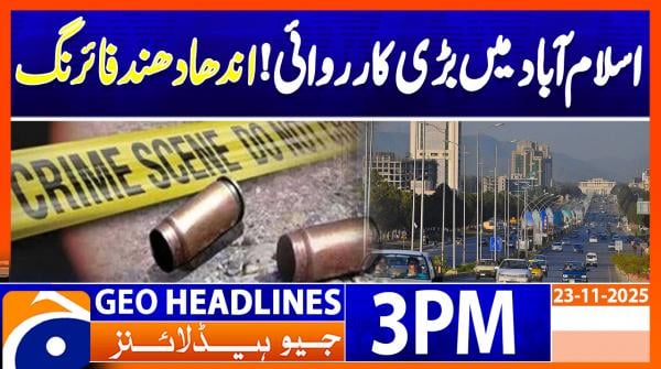 Geo Headlines 3 PM | 23 November 2025  | #GEONEWS