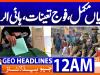 Headlines Geo News 12 AM (23 Nov 2025)